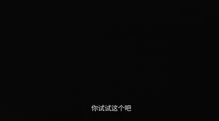 [香港三级]正牌韦小宝之奉旨沟女 梁朝伟  叶玉卿 吴雪雯 童爱玲 预览截图 5