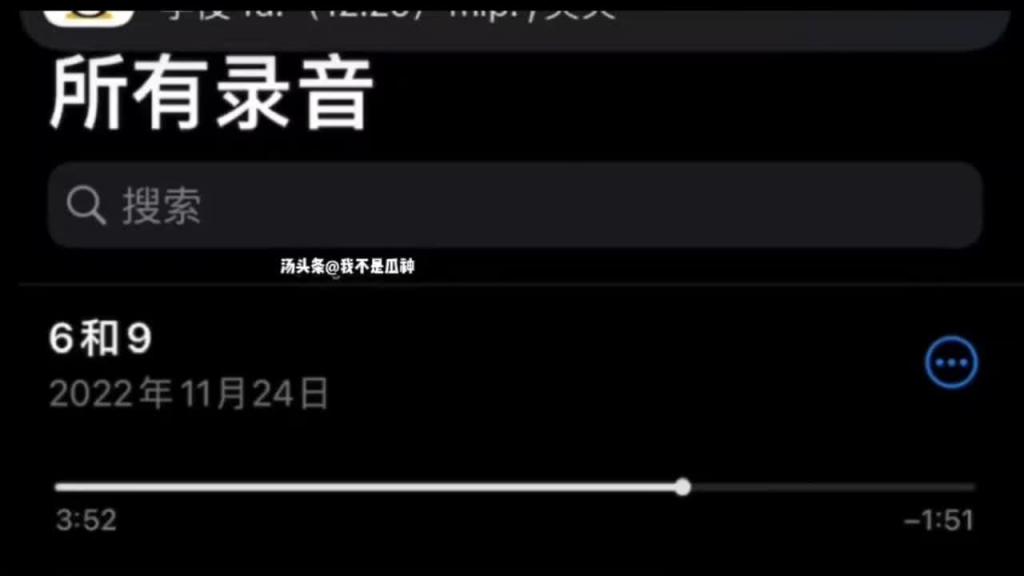 【网红】抖音10w粉丝“一只霸王兽”双视角订制,榜一视角、超大尺度 预览截图 12