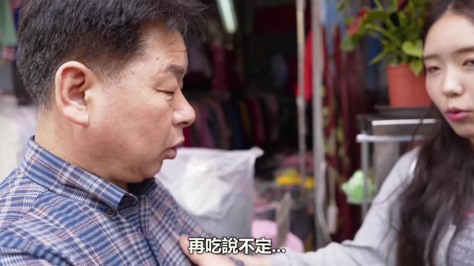 一辈子只吃韩国葱的韩国爸爸.. 吃了宜兰葱之后, 不敢相信味道真的完全不同 预览截图 9