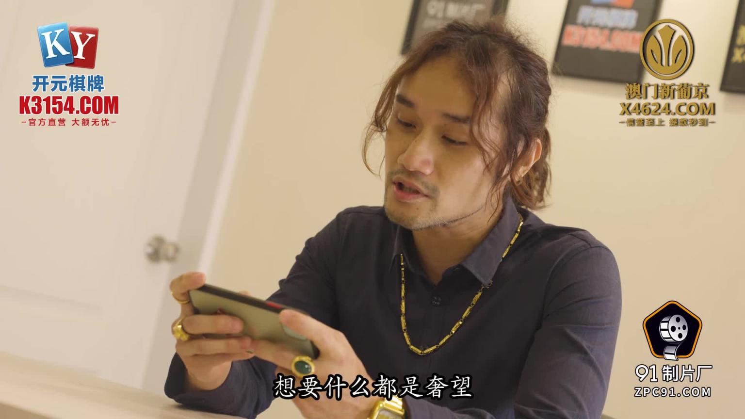 「91制片厂」美女销售业绩不够_只好让客户操好操满/91KCM-117 预览截图 1
