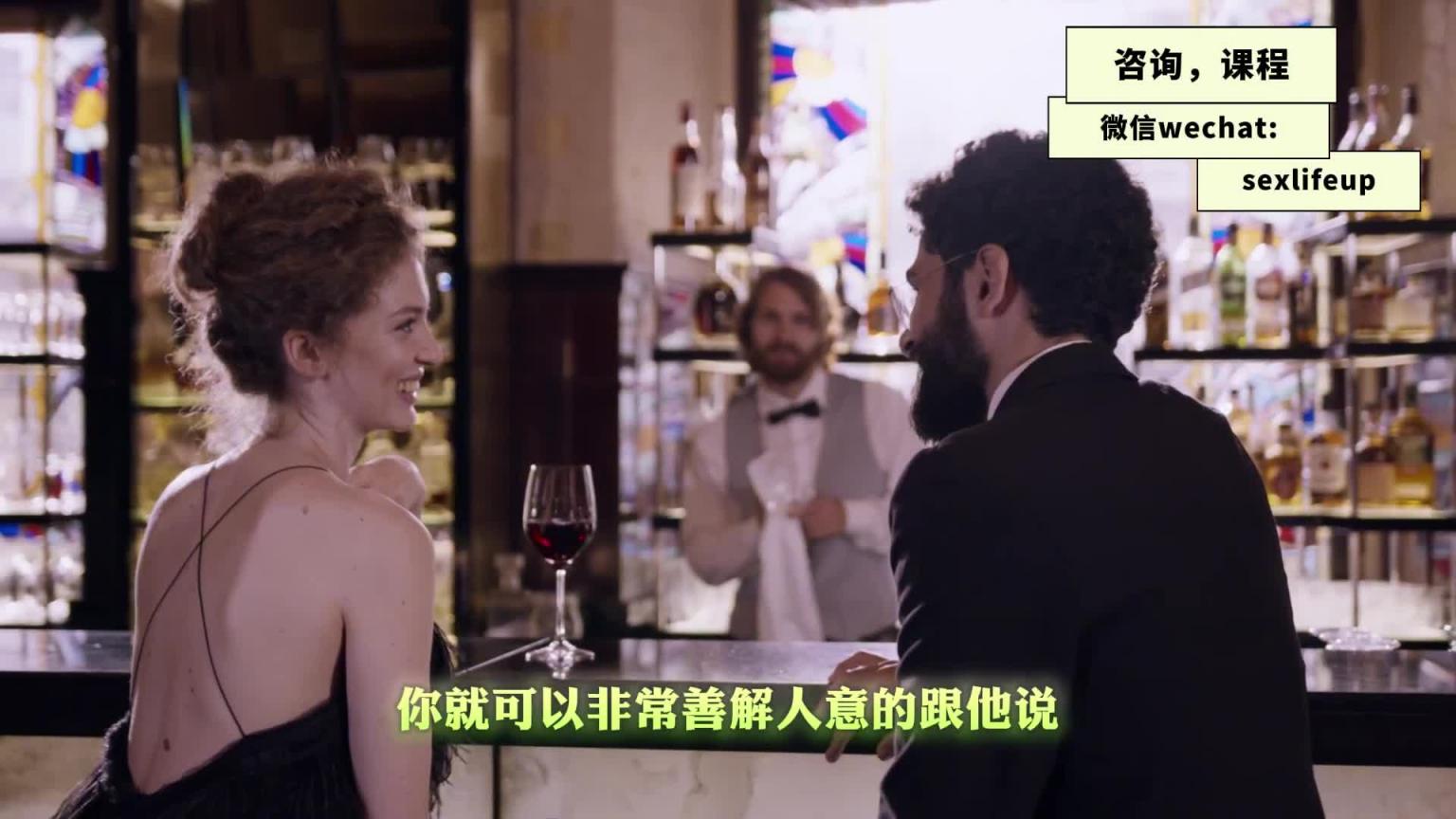 【教你做坏女孩 1】如何用「坏女孩」方式诱导他为你心甘情愿付出? 预览截图 11