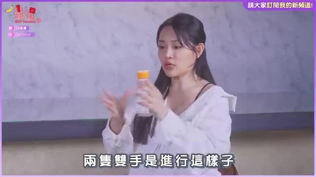 用手让男人爽！3招神手技巧 预览截图 10