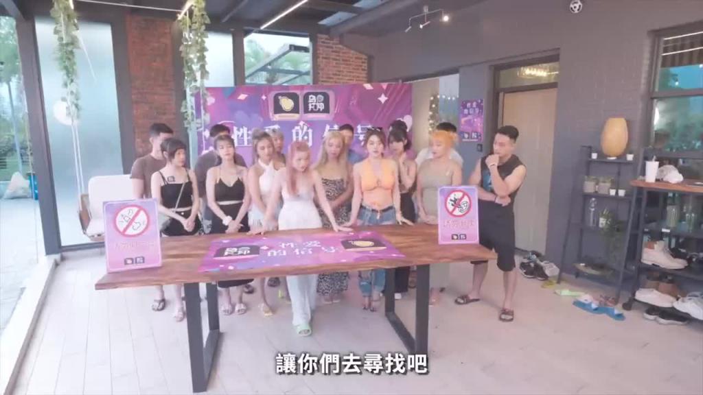「台版欲罢不能」大肌肌争夺战,初见第一晚就发生关系...!?!【米砂Misa】 预览截图 7