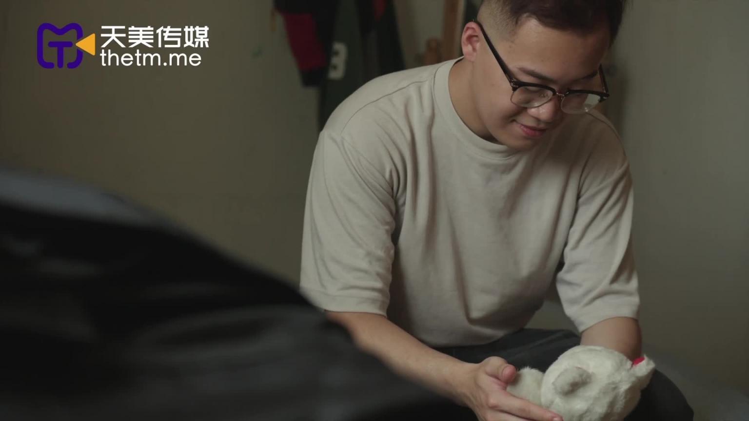 TMW191 上了暗恋已久的青梅竹马 超意外的返乡行 预览截图 1