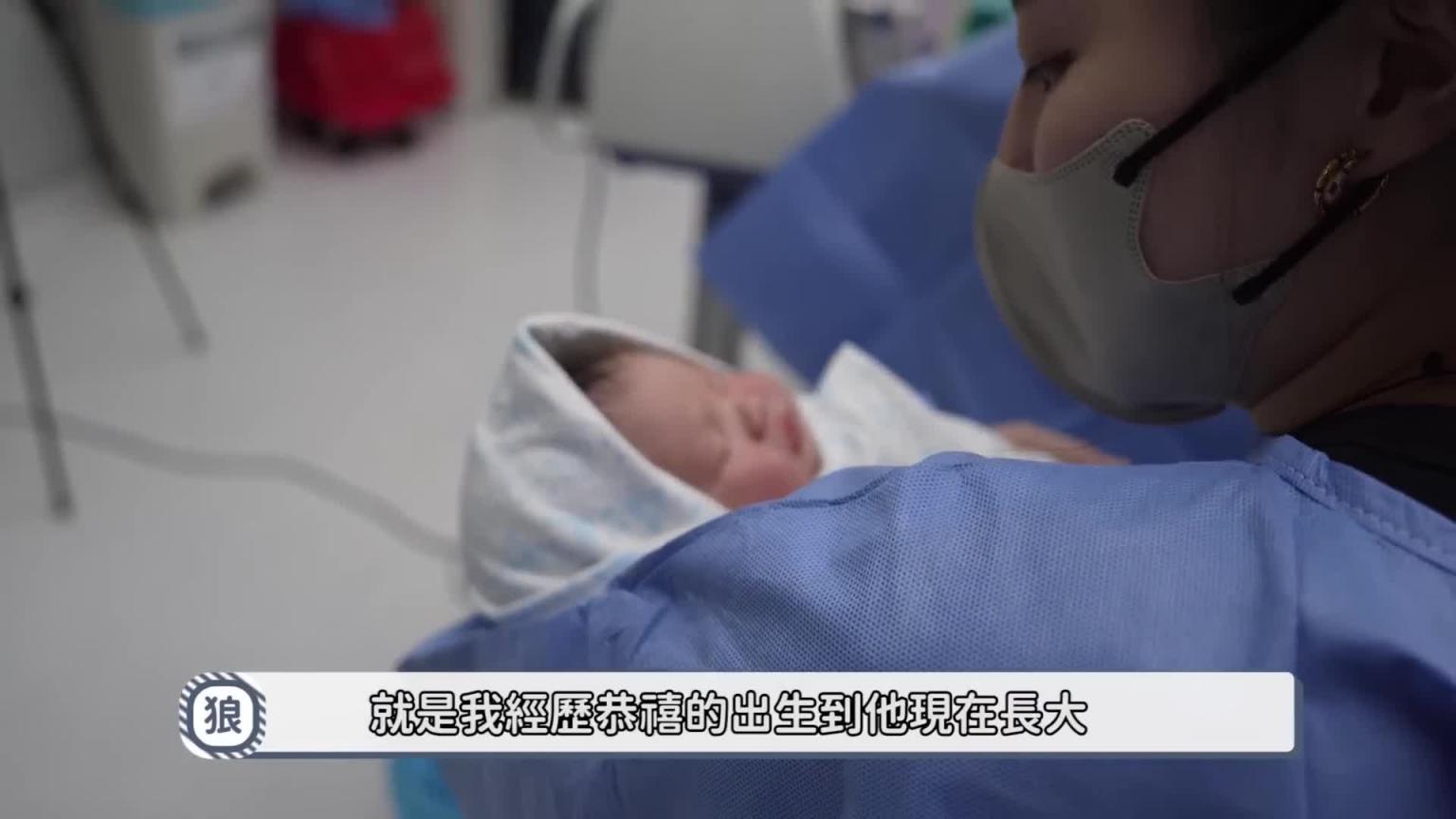 【小兔狼来了 EP.28】先当妈再怀孕，比较有准备？ ｜第二次试管会更上手？ ｜兔女狼 预览截图 8