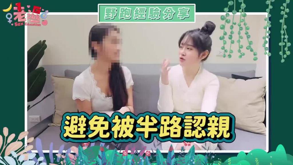 居然在「捷运站」野足包？超可爱正妹在游泳池「放入」被阿北看光光了啦 预览截图 11