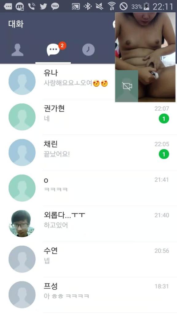 字母房的来历可爱高中生母狗被洗脑沦为财阀们共同指挥的性奴 预览截图 3