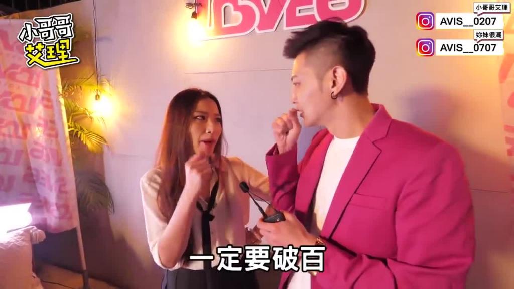 实测女生多少钱能接受拍谜片? 预览截图 3