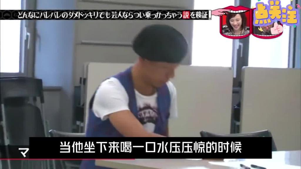 只因偷了价值10块日元的钱包就给判了死刑,笑死我了。#综艺名场面 预览截图 2