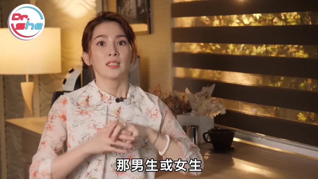 「高潮完」就头痛_ 性交头痛症 是身体出警讯_ #DrShe许蓝方 预览截图 2
