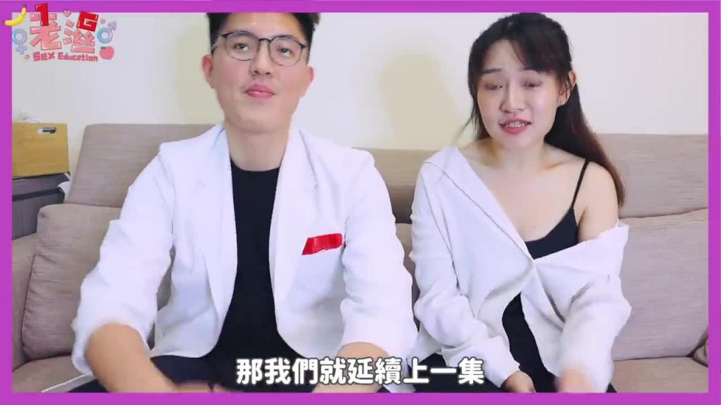 拿掉小孩了...多年后遗症竟然是因为医师没有X干净⋯动刀千万注意这些! 预览截图 2