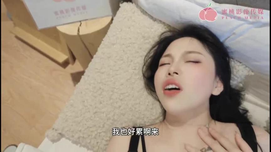 PMFC007 二舅介绍的美容院小姐姐 预览截图 9