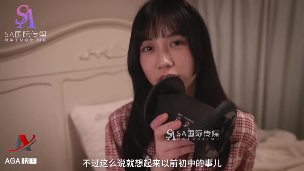 AGAT88-ASMR桑妹舔耳-方言耳语不一样的感觉 预览截图 10
