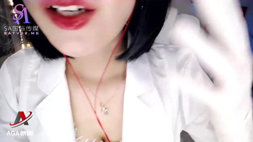AT208-ASMR医生护士扮演-制服诱惑为你诊疗 预览截图 4
