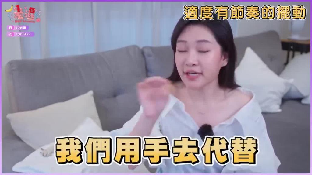 保证女生爱上帮你吃吃!盘点女生爱的5种鸟,老湿姬经验分享 预览截图 12