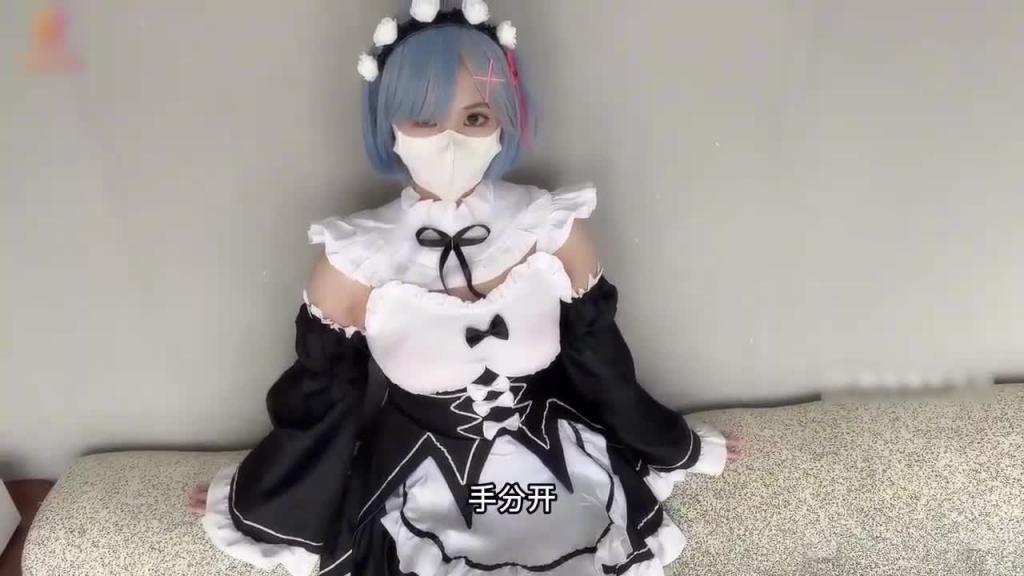 【雷姆Cos】漫展套路可爱蕾姆 预览截图 1