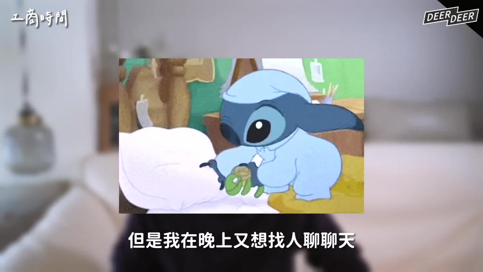 5种男性"下意识的调情动作"看穿她的真实心思,想做的不只使朋友|米鹿deerdeer 预览截图 5