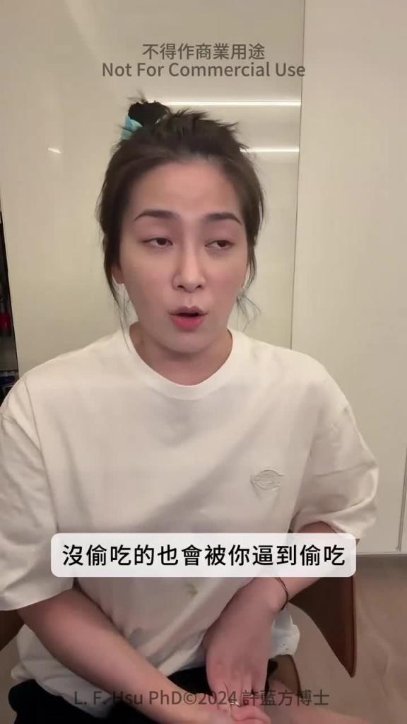 【性爱咨询室】怎么看一个人有没有偷吃? 预览截图 6