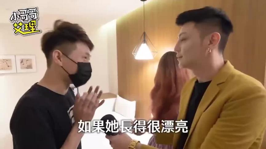 配对系列-土豪大战台版明日花绮罗！ 预览截图 5