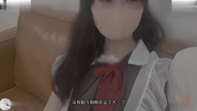 特殊礼物超嫩小萝莉的上门惊喜 预览截图 2