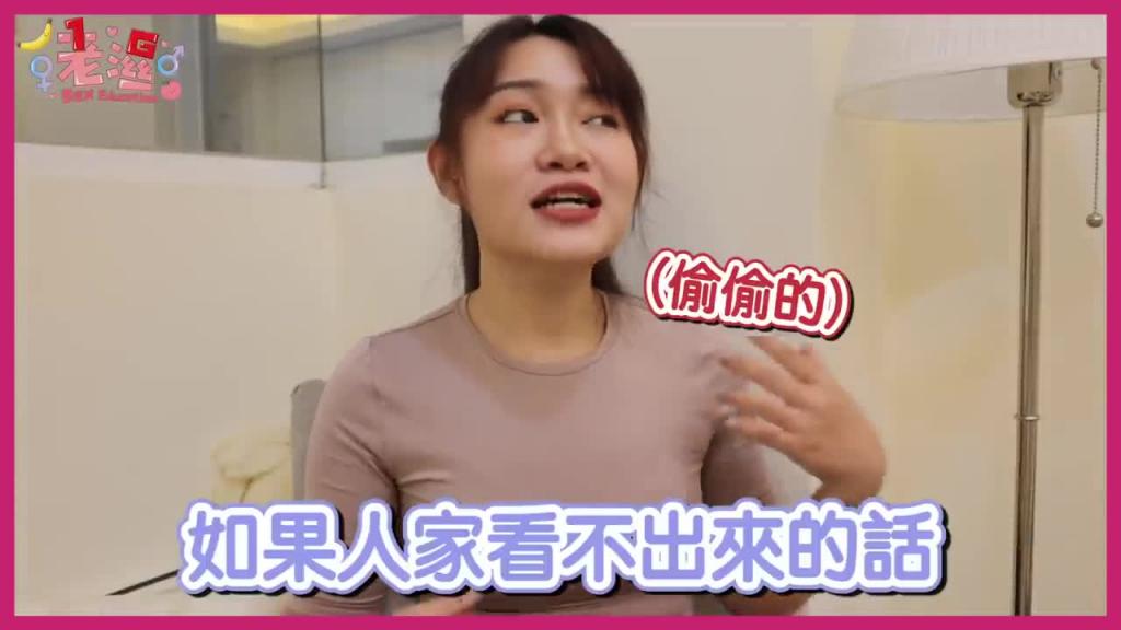 女生必看!轻松紧实妹妹的五招,让你恢复阴道弹性度! 预览截图 4