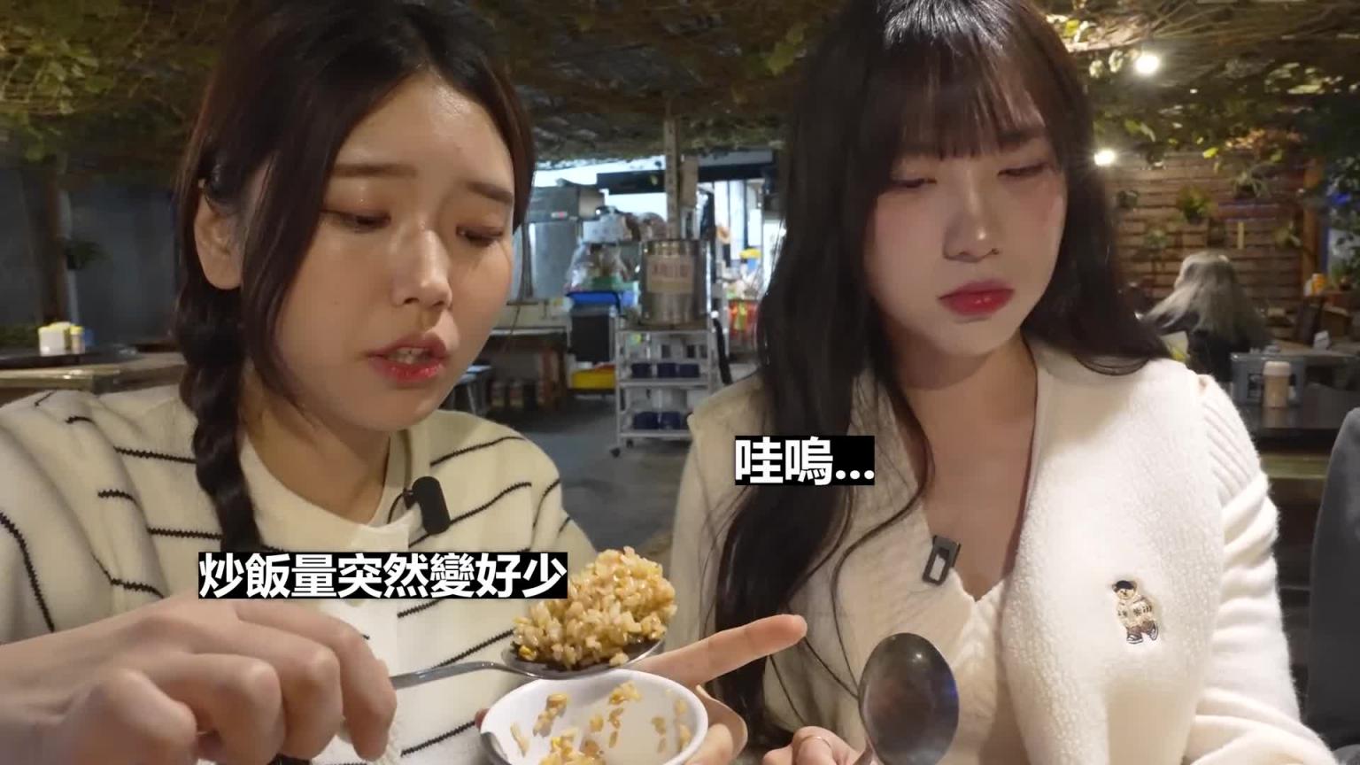 我告诉韩国啦啦队下班后去台湾热炒能消除的疲劳有多少 预览截图 6