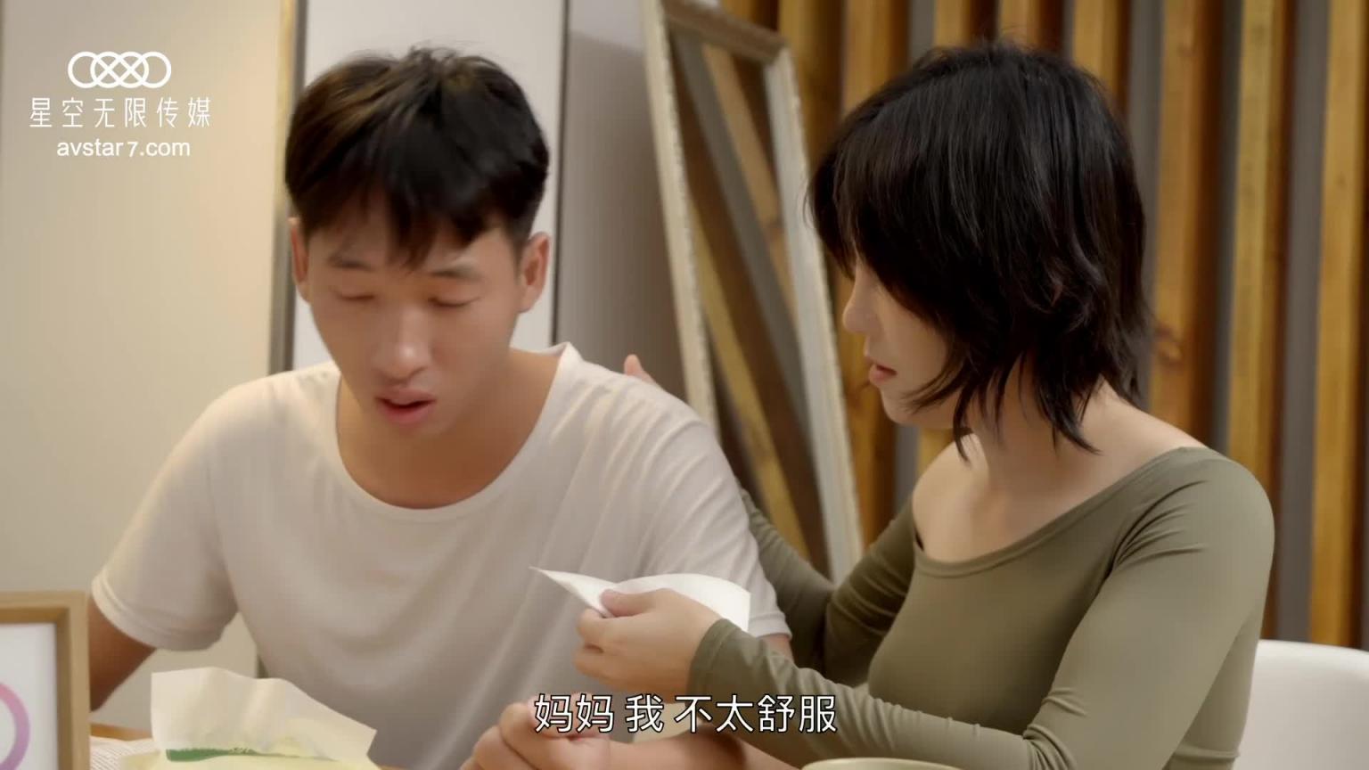 XK8125妈妈新娘 预览截图 1