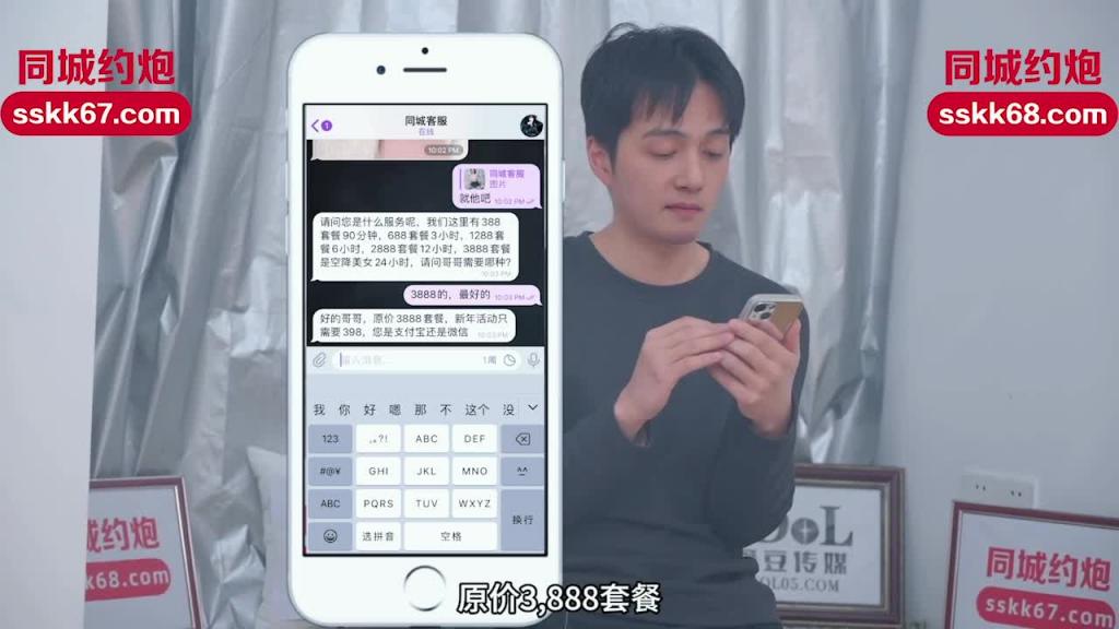 IDG5421-同城约炮之兄弟的巨乳人妻-王红娟 预览截图 1