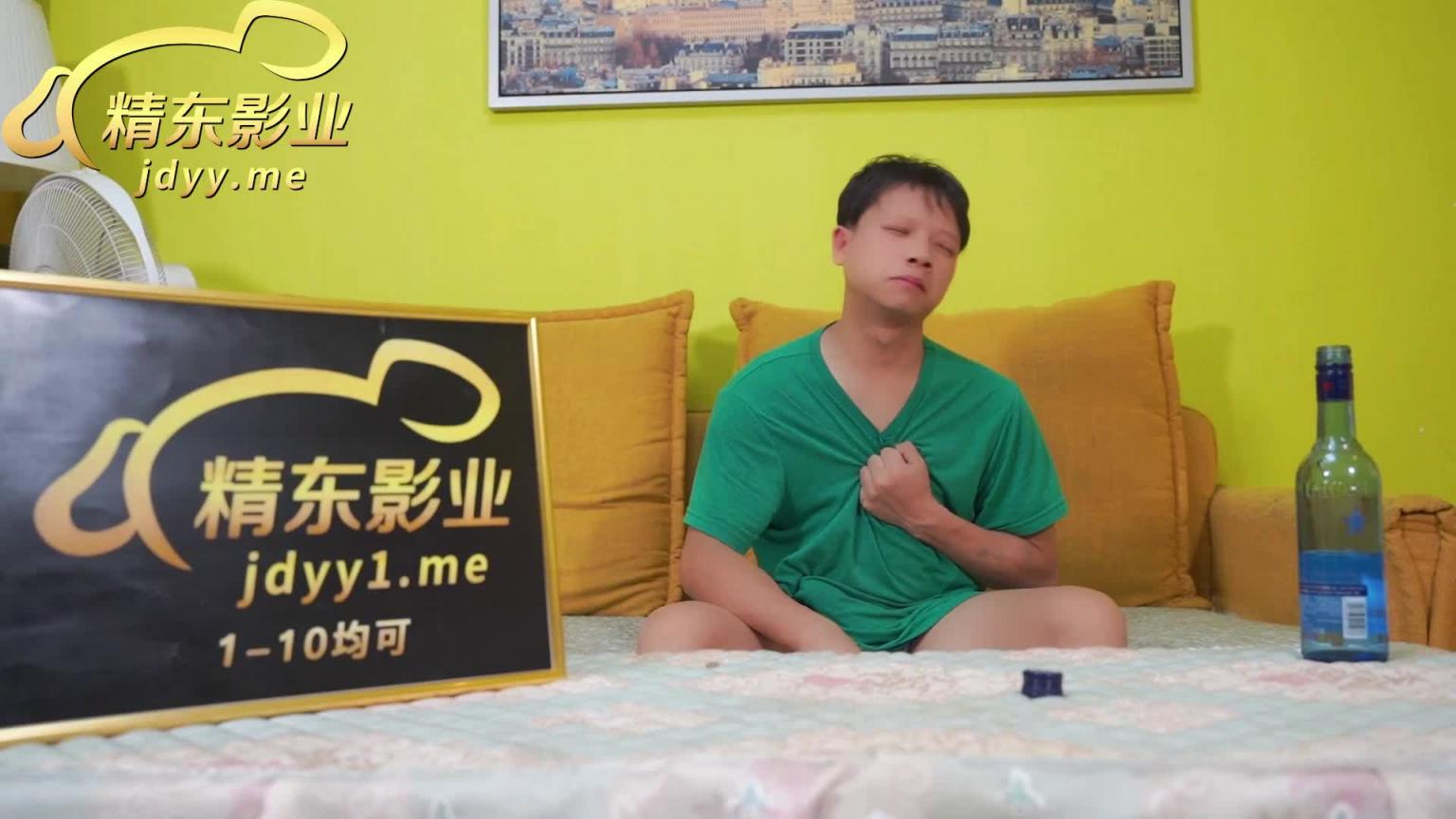 JD101 -我的炮友是亲身母亲 预览截图 2