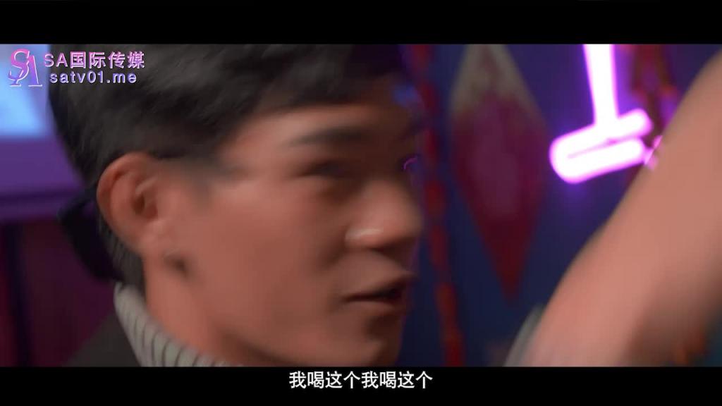 SAT0062-新年聚會的目的 预览截图 1