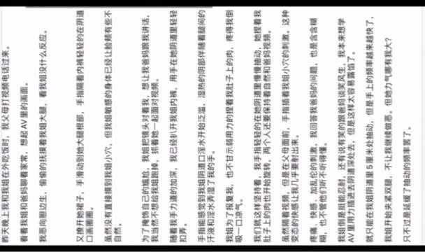 粉穴大屁股最新姐弟乱伦门内射27岁D奶姐姐爆操喷水！ 预览截图 1