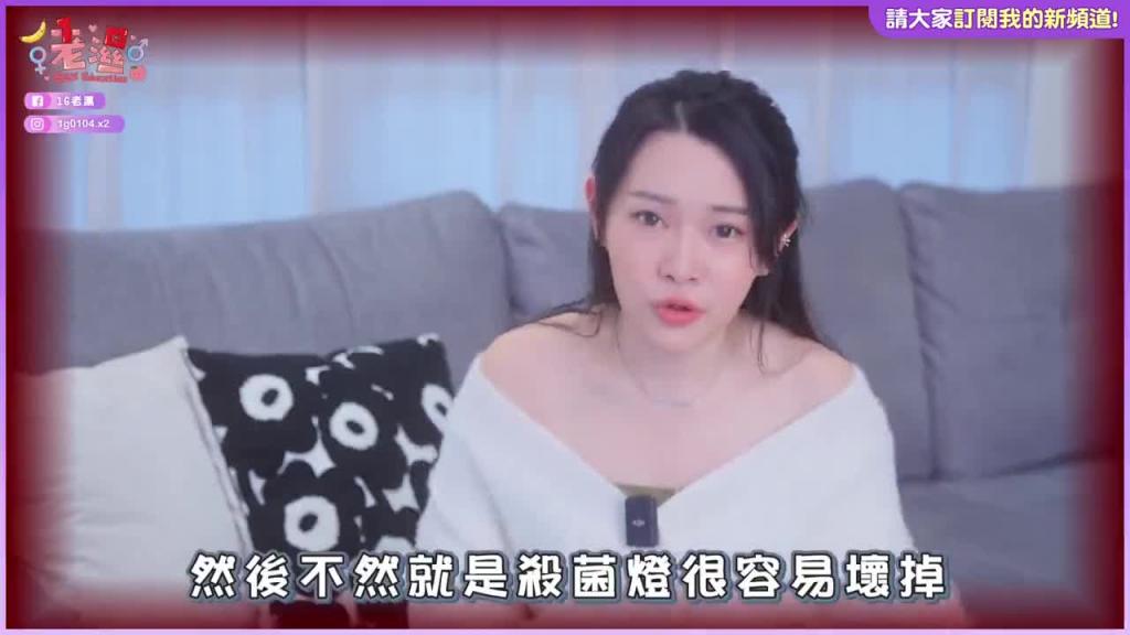气炸！关于喷喷海豚诈骗，我把话一次讲清楚！太夸张了 预览截图 7