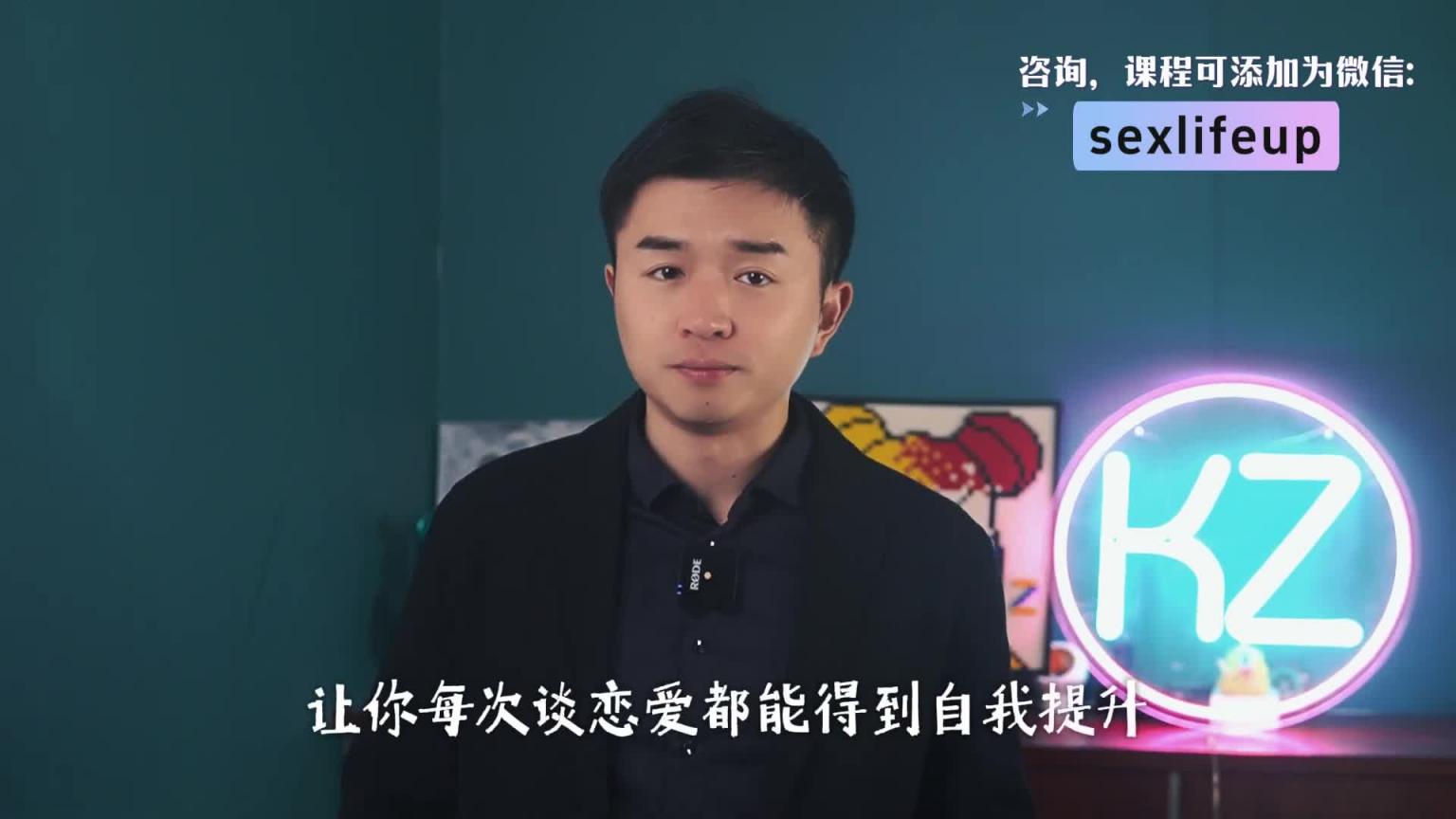 【教你做坏女孩 15】分手后才成长?聪明人早就把恋爱当人生BUFF了! 预览截图 1