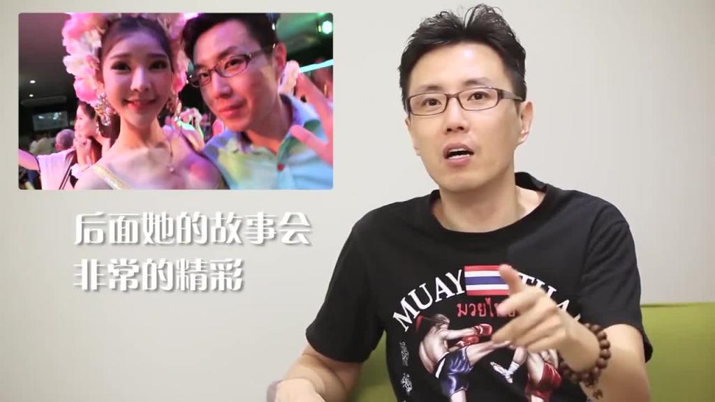 小鹏奇啪行第一季 第3集 小鹏与人妖皇后床上深入了解,竟然被无视 预览截图 4