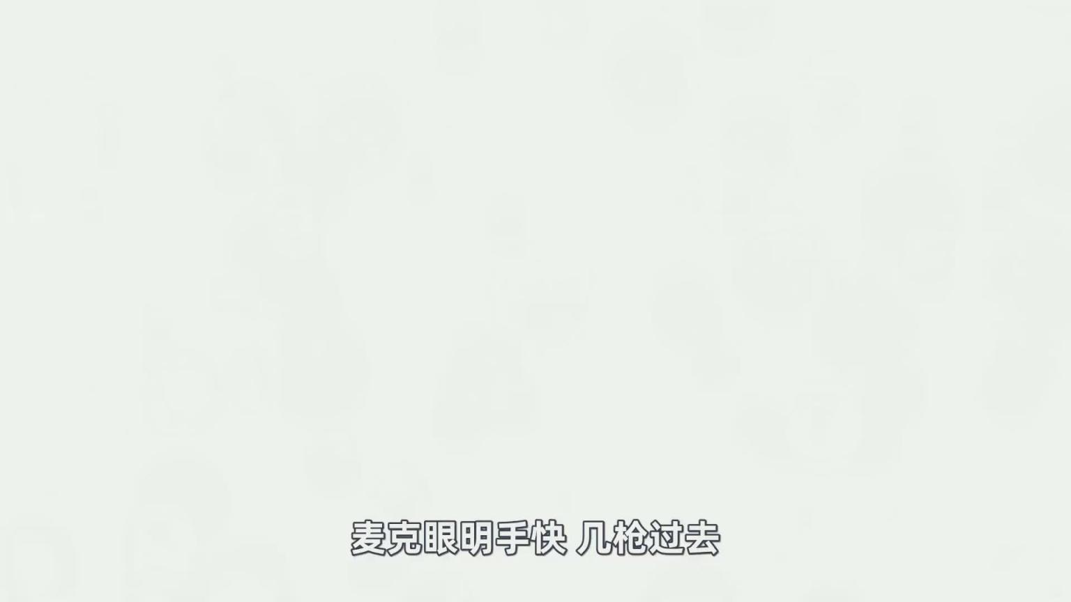 B级惊悚，捡尸变惊魂！她竟然是... 预览截图 7