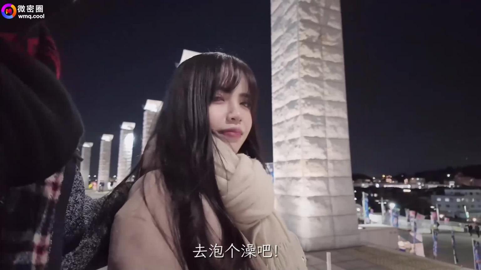 「微密圈」亚冠赛后绝顶中出/WMOG-012 预览截图 2