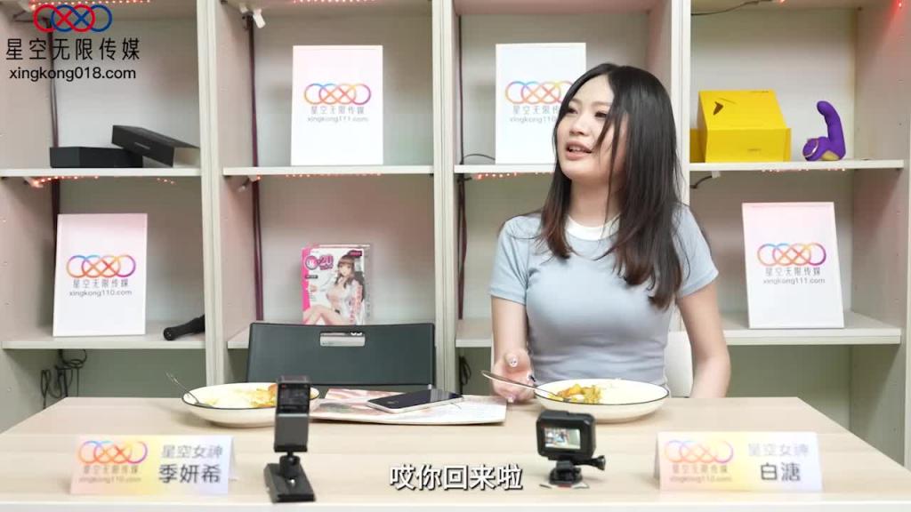 XK8167 520特辑 单身爱心外卖之丘比特·爱神降临 预览截图 3