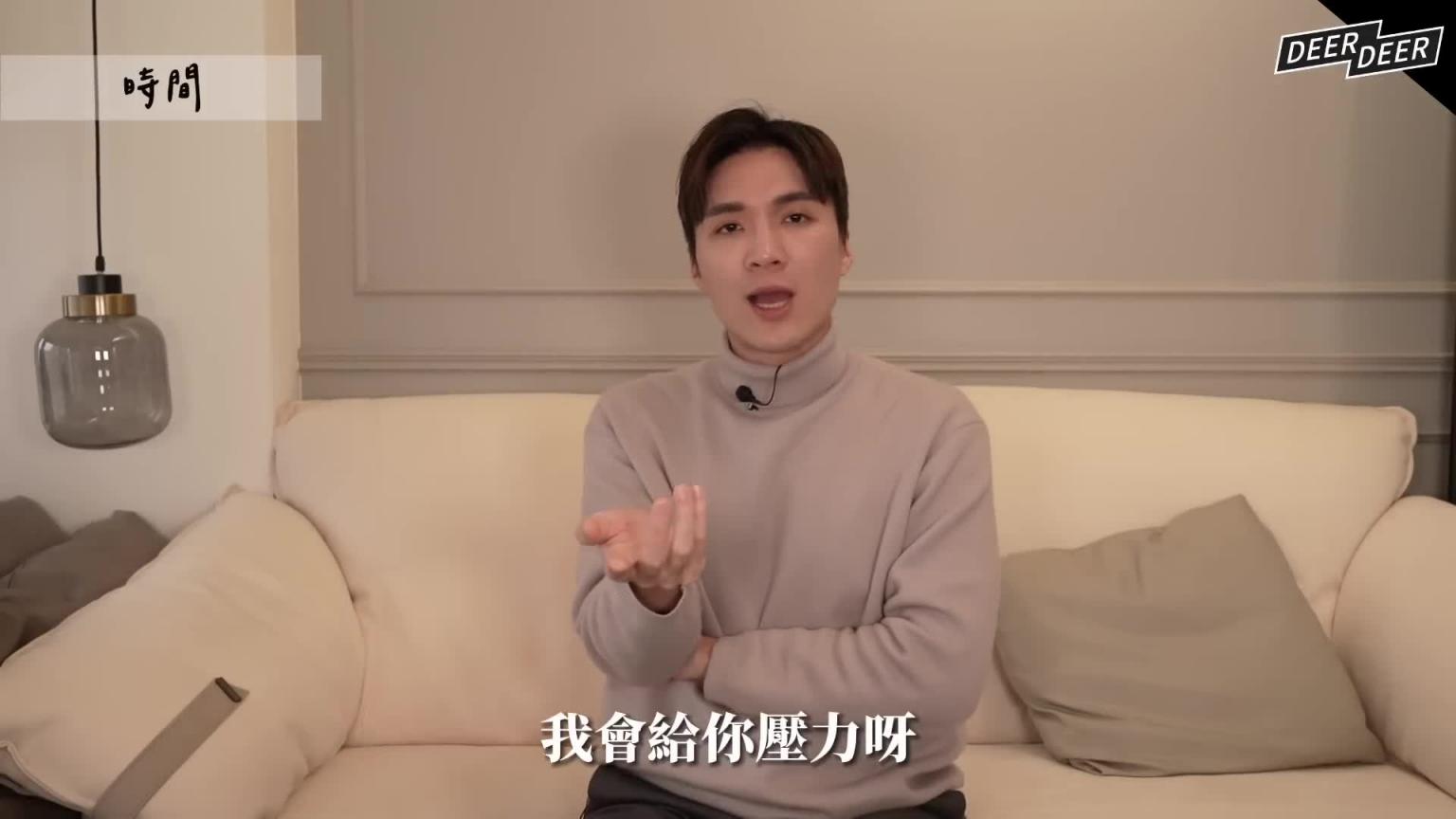(下)5个男生就是喜欢你的“肢体讯号”,暧昧期必看,是男生就藏不住!#男生老实说|#photosdeer|米鹿deerdeer 预览截图 7