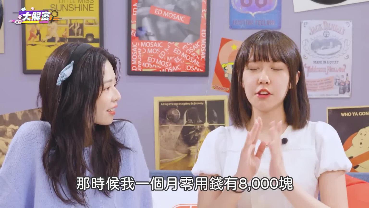 只赚2000块的大尺coser? !清纯萌妹但可以色色!超电波回答让兔比hold不住? ft.结音Yui 《ED大解密》两性|cosplay 预览截图 2