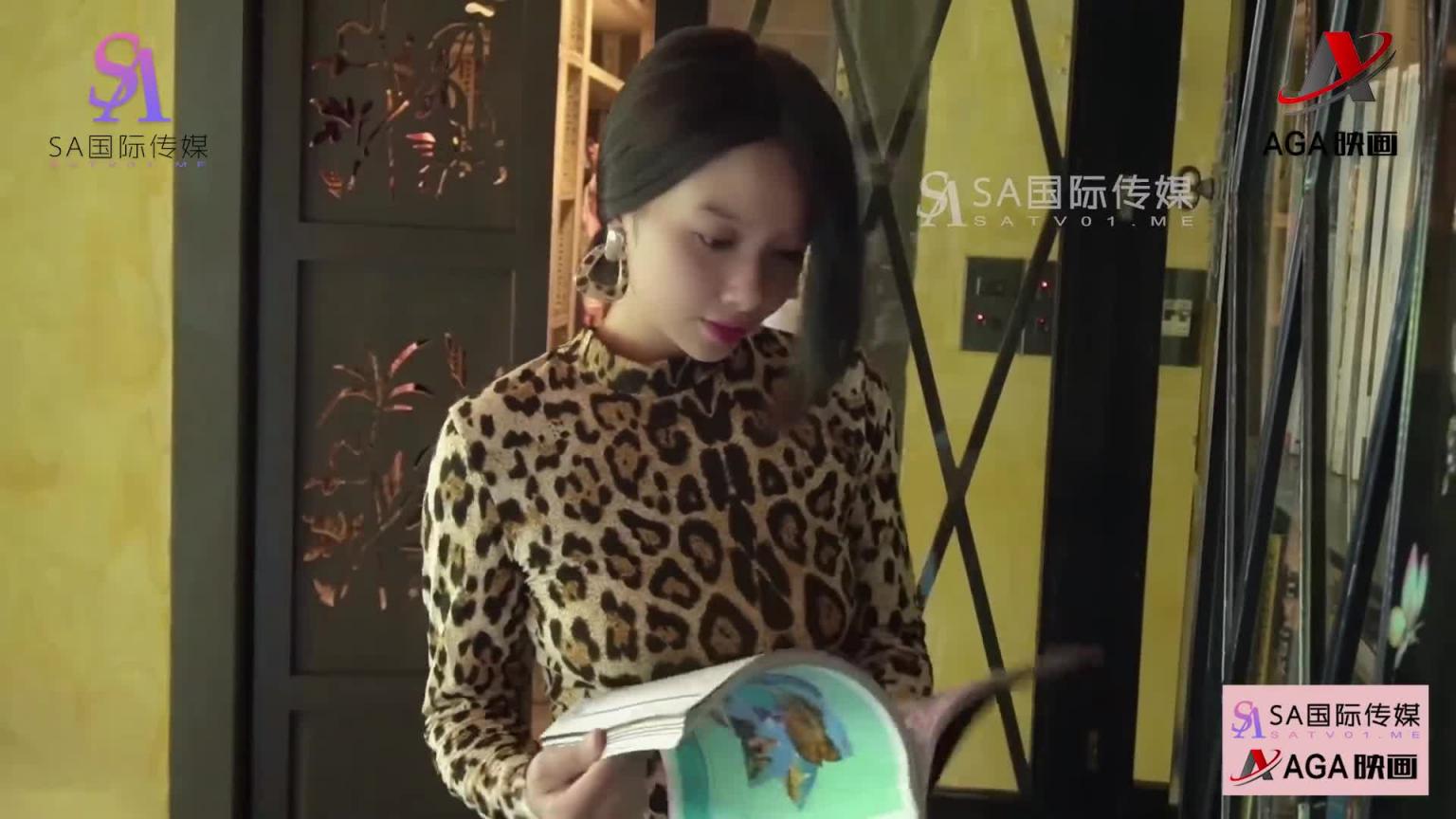 AGAW845：炫耀她美丽的花园 预览截图 4
