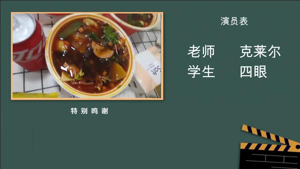 JD047我的老师为何这么好看 预览截图 11