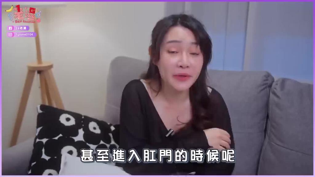 帮男生打飞机教学 预览截图 7