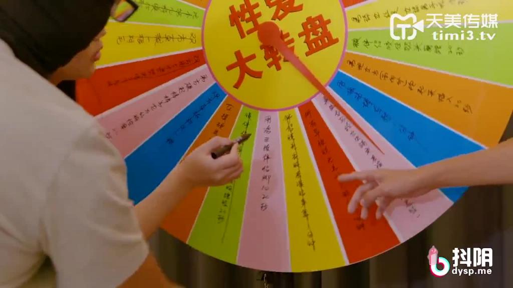 抖阴旅行射第九期/重庆山水古城安居 预览截图 6