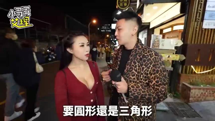 冷艳御姊征服欧爸!直接弄到睡着~ 预览截图 2
