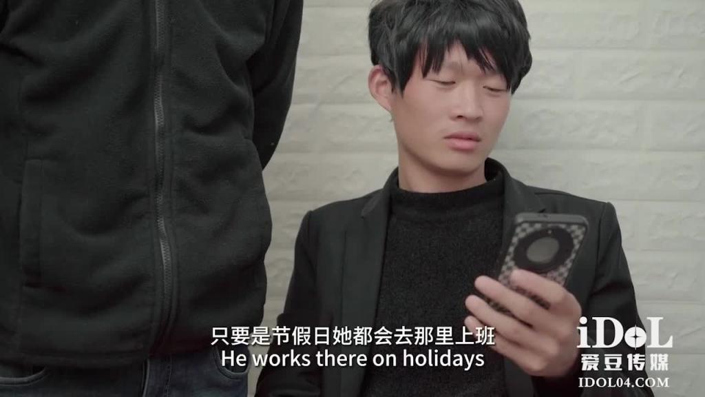ID5302 - 腹黑男爆操他人妻 - 瑶瑶 预览截图 1