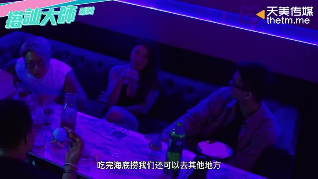 TMW124跨年蹦迪速约指南 远端操控成功率100 预览截图 2