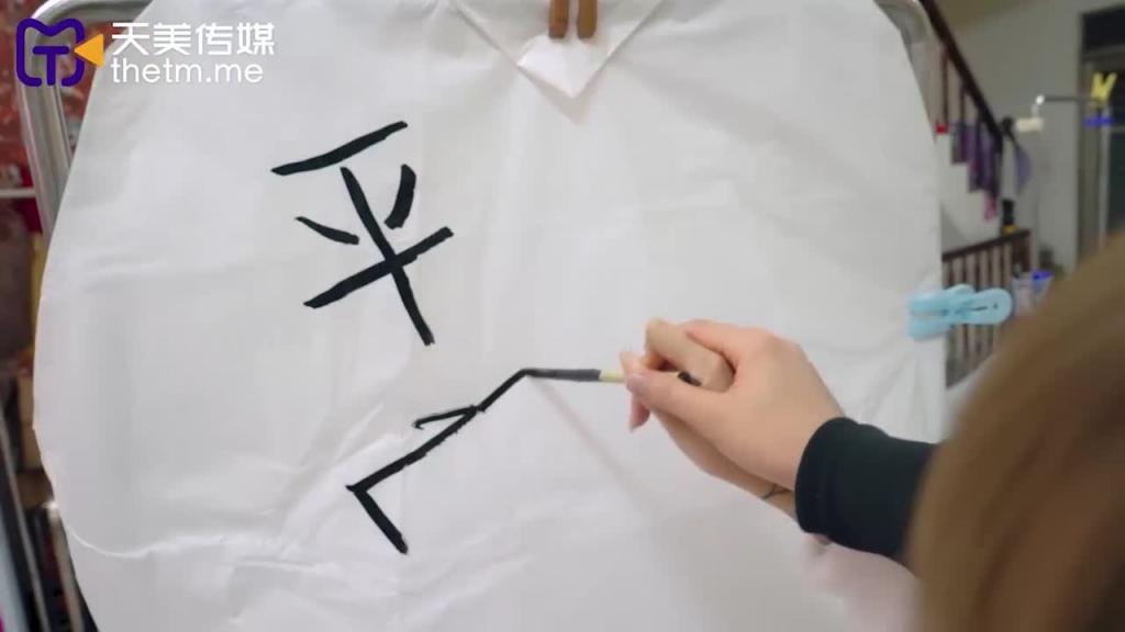 TMW127超甜互动一日约会天灯祈福爱情实录 预览截图 3