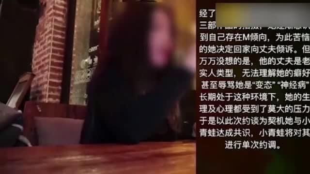 欲求不满红杏出墙性感人妻喜欢被调教 预览截图 1