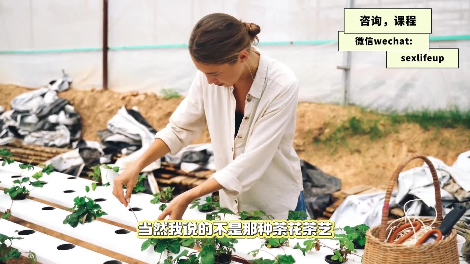 【教你坏女孩 10】传统渠道过时啦,现在的优质男生只能在这4个地方找到!! 预览截图 7