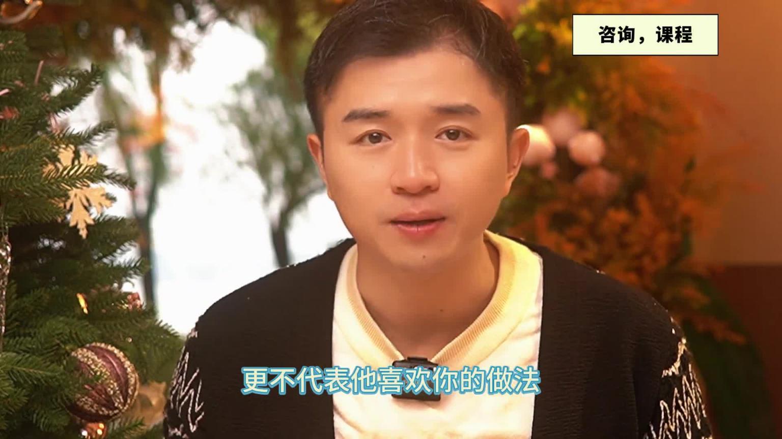 【教你做坏女孩 4】「情绪价值」比身体更值钱! 预览截图 2